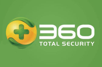 Как настроить 360 Total Security
