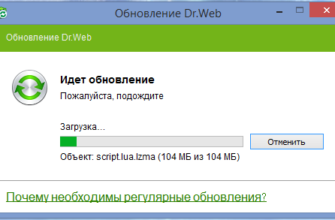 Как обновить Dr.Web по интернету и без