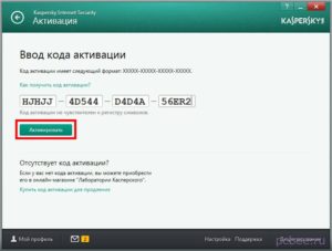 Перенос лицензии xeoma на другой компьютер