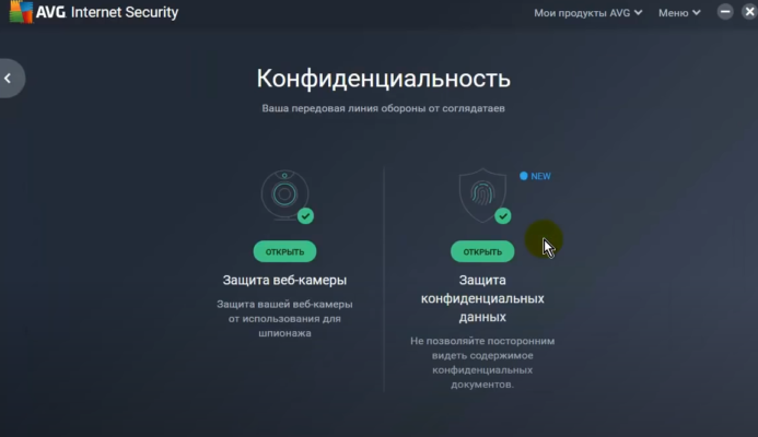 Долго устанавливается avg антивирус