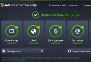 Что лучше avg или касперский