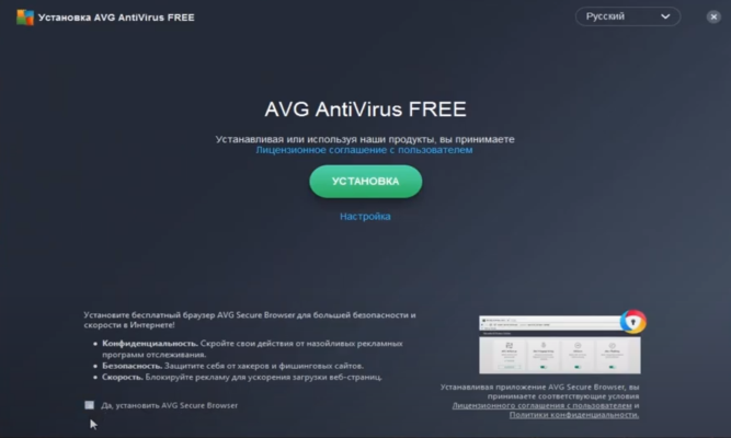 Как удалить avg антивирус с мак