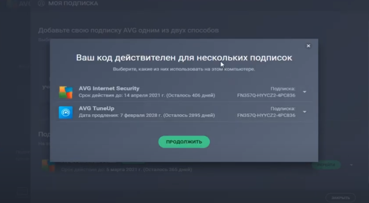 Что лучше avg или касперский