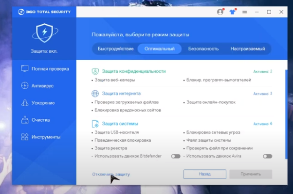 Не удалось начать загрузку отключите антивирус обновите windows