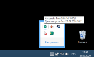 Как проверить компьютер на вирусы через компьютер с помощью касперского