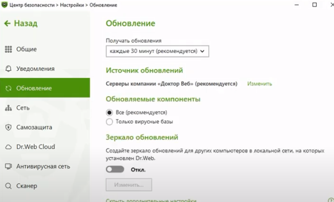 Как узнать url dr web