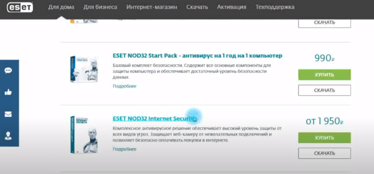 Как убрать антивирус из автозагрузки eset