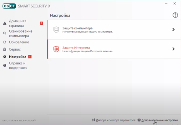 Почему eset классифицирует этот файл как угрозу