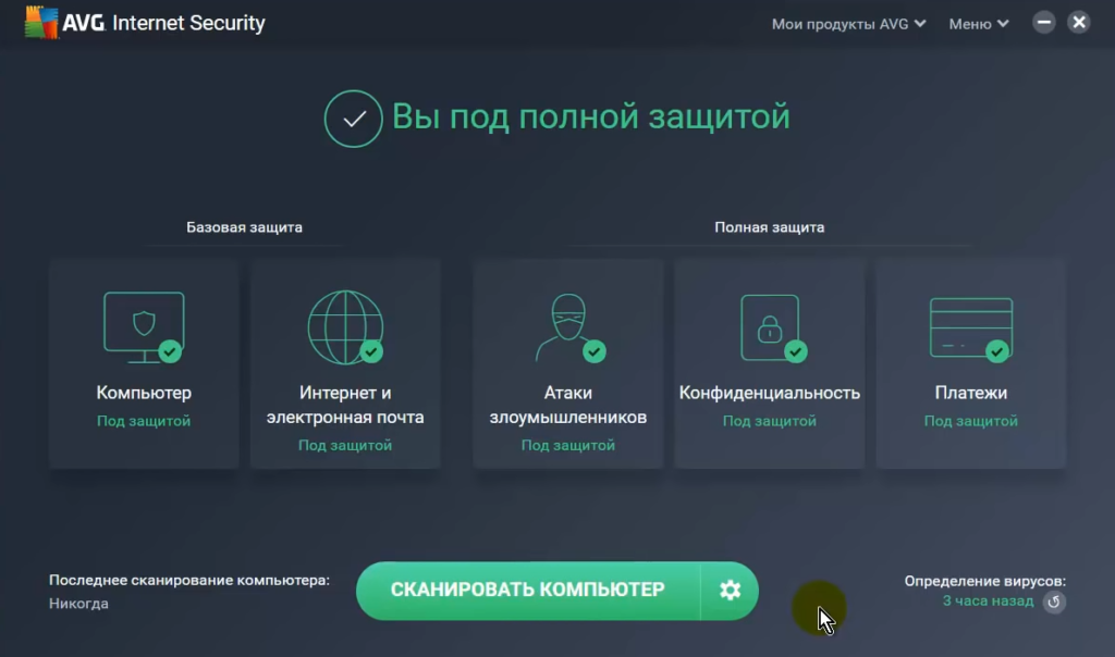 Удалить avg с телефона