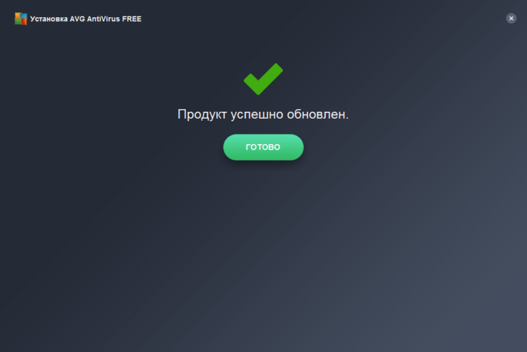 Как обновить антивирус без интернета
