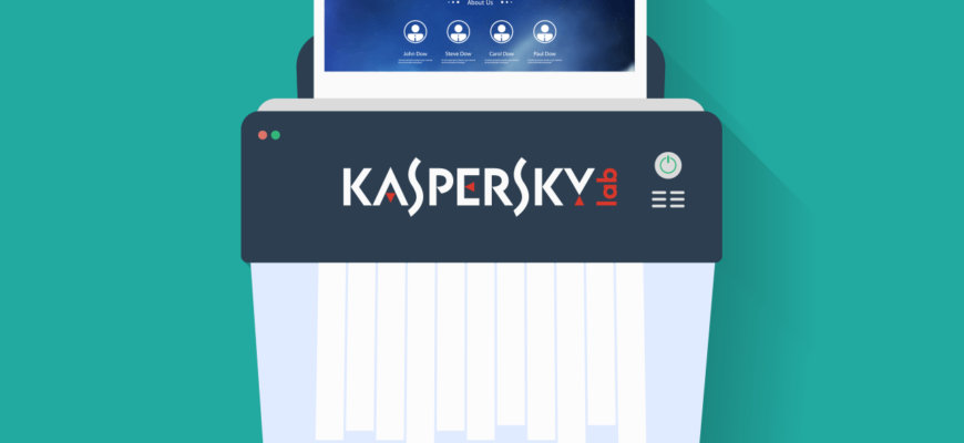 Как настроить Kaspersky Internet Security