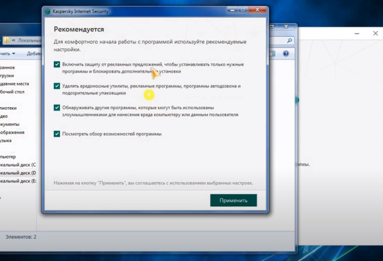 Программа установки не смогла обработать командную строку kaspersky