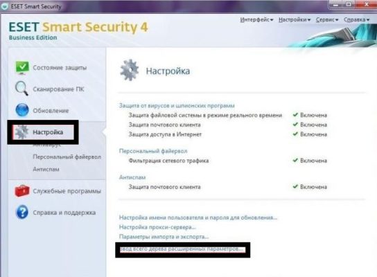 Срок действия пробной версии истекает nod32 как отключить