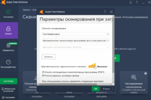 Как выключить пассивный режим avast