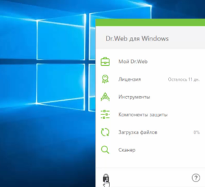Защита от потери данных dr web