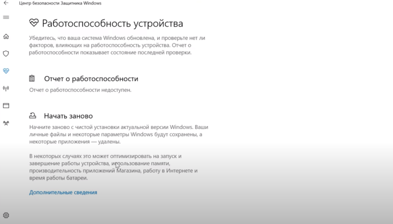 Начало работы конфиденциальность и безопасность персонализация устранение неполадок ios и android