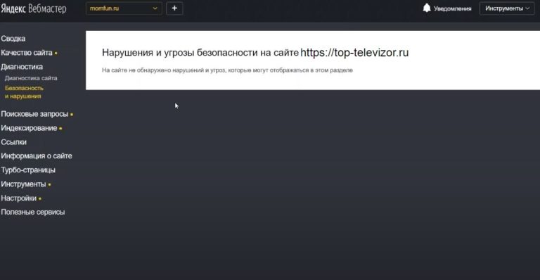 Проверьте не заблокированы ли провайдером антивирусом или файрволом следующие порты 443 5222