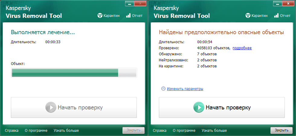 интерфейса Avast и Kaspersky